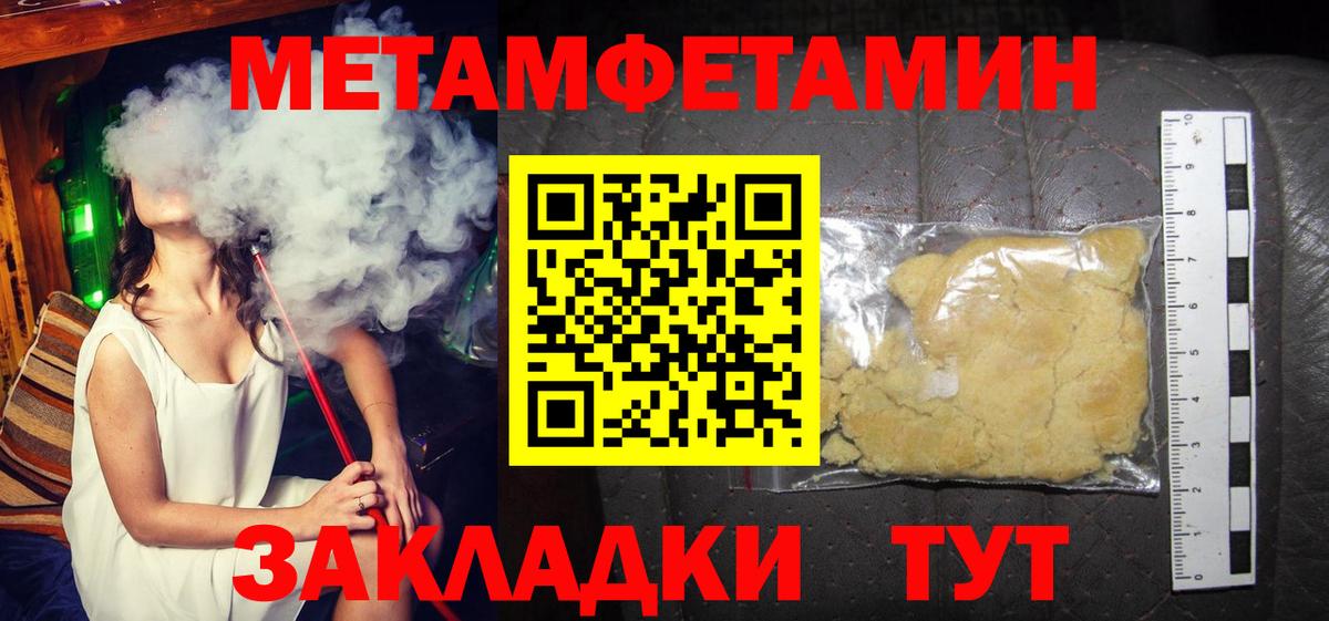 Amphetamine Розовый Новочебоксарск