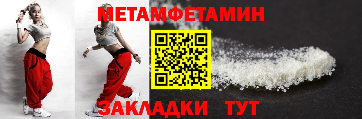 Новочебоксарск  АМФ  Amphetamine  ОМГ ОМГ ссылка  АМФЕТАМИН Розовый  Вход с VPN 
