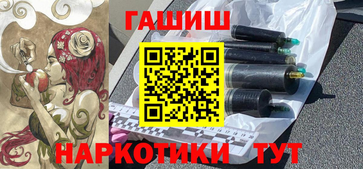 ГАШ индика сатива  ГАШИШ Изолятор  Новочебоксарск  Вход с VPN 
