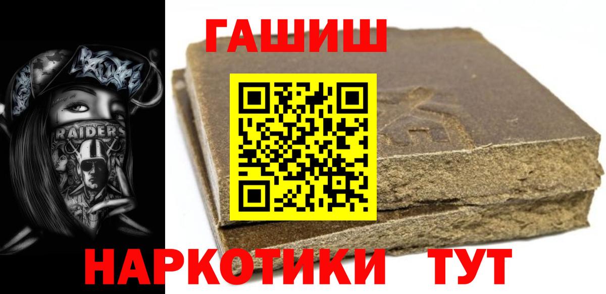 ГАШ Cannabis Новочебоксарск