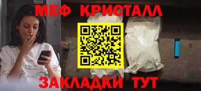 скорость mdpv Татарск
