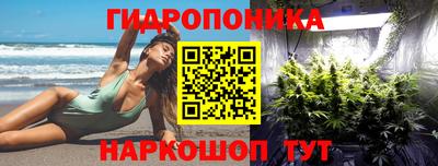 бутират Тула
