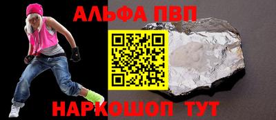 бутират Тула