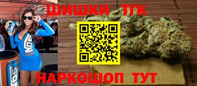 бутират Туймазы