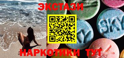 бутират Туймазы