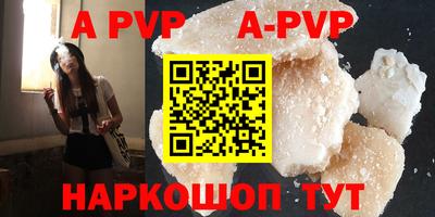 скорость mdpv Татарск