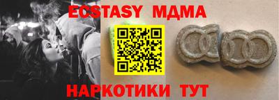 бутират Тула