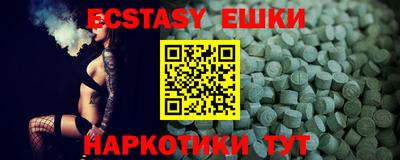 альфа пвп VHQ Тверь