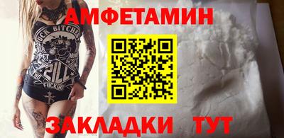 бутират Туймазы