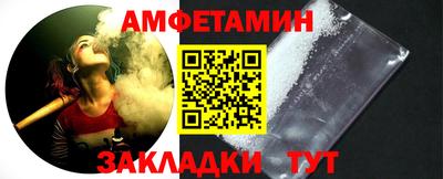 бутират Туймазы