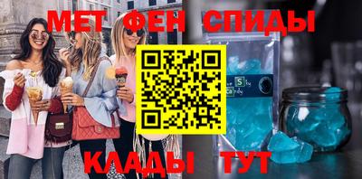 альфа пвп VHQ Тверь