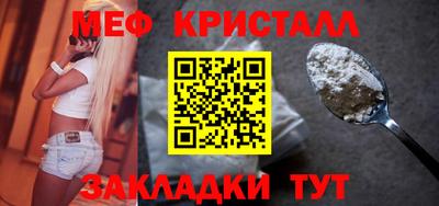 бутират Тула