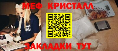 бутират Тула