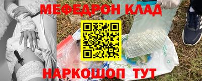 бутират Тула