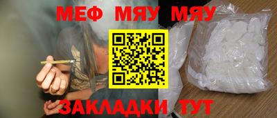 бутират Туймазы