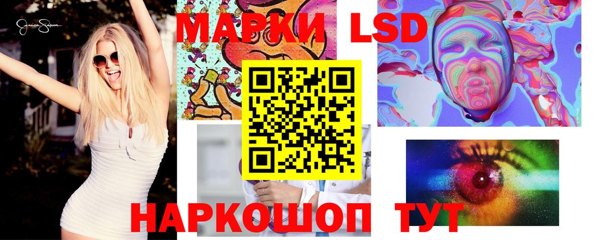 ЛСД экстази кислота  Вход с VPN  Новочебоксарск  Лсд 25 экстази ecstasy 