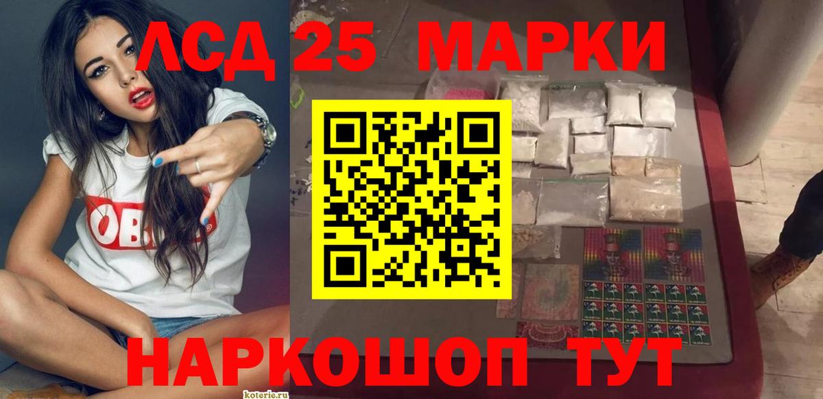 Лсд 25 экстази ecstasy Новочебоксарск