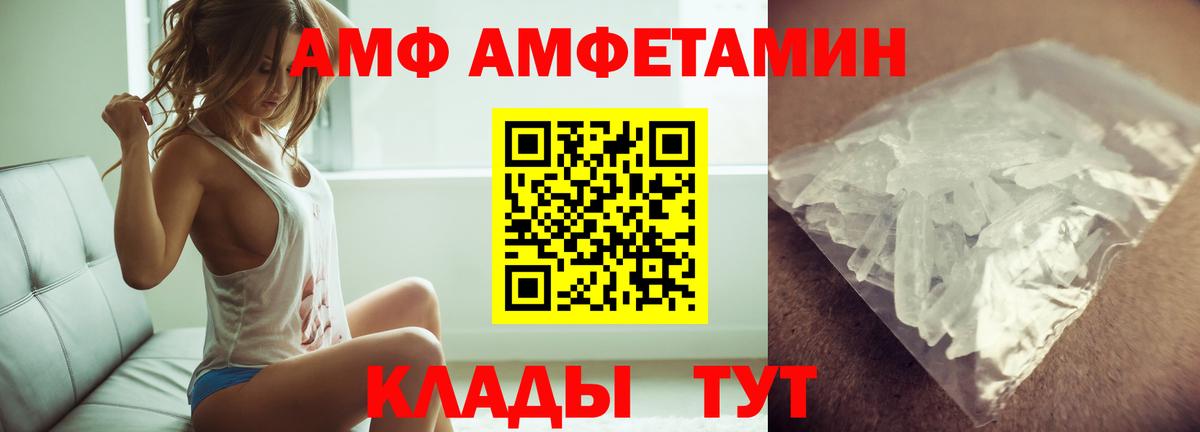 Новочебоксарск  Метамфетамин Methamphetamine  Вход с VPN 